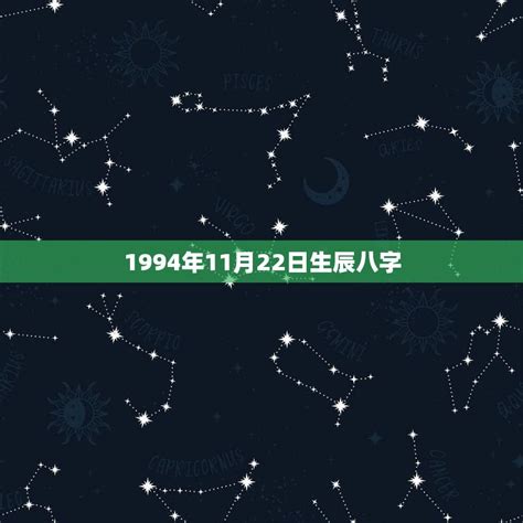 11月22日出生的人|11月22日出生的名人明星，11月22日出生的名人明星有哪些？